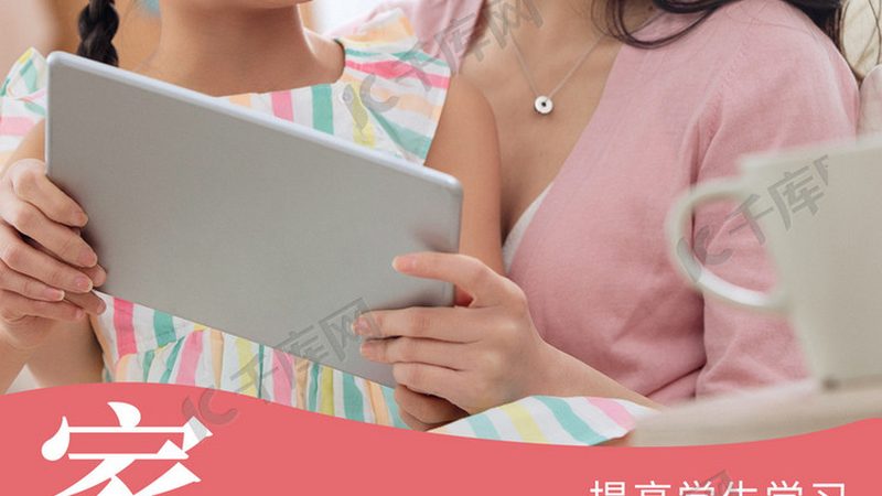 学历提升报名，这些注意事项你了解吗？**
