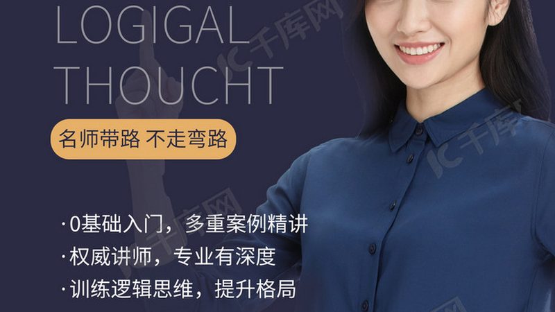 小标题：行业趋势与热门专业