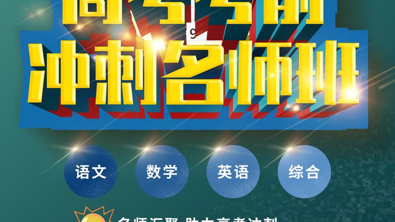 青少年心理咨询师培训课程如何甄别优质选择**