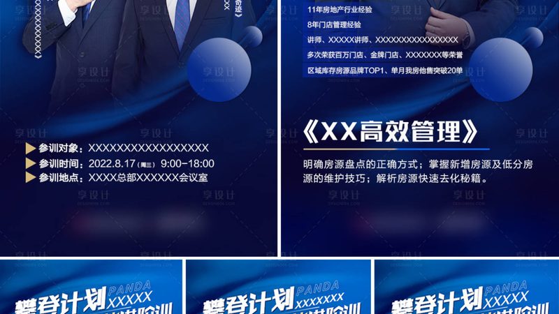 在线技能培训平台怎么选