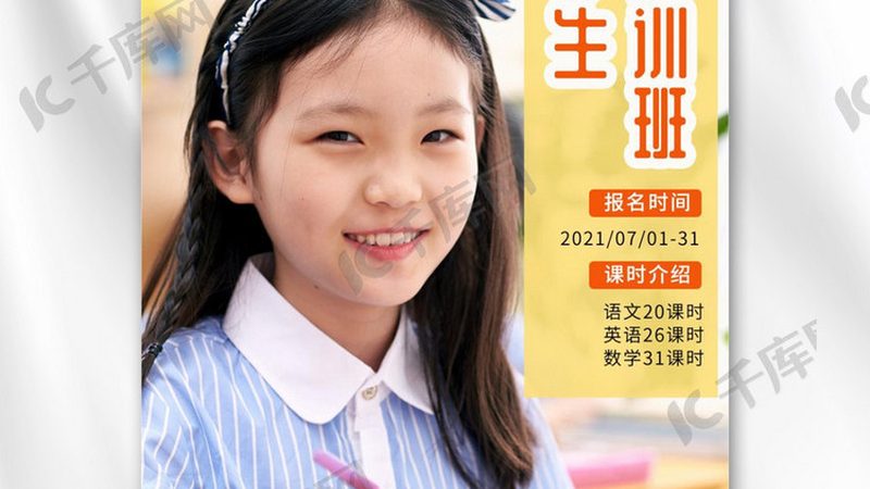 成人高考函授费用：揭秘背后的真相与选择要点**