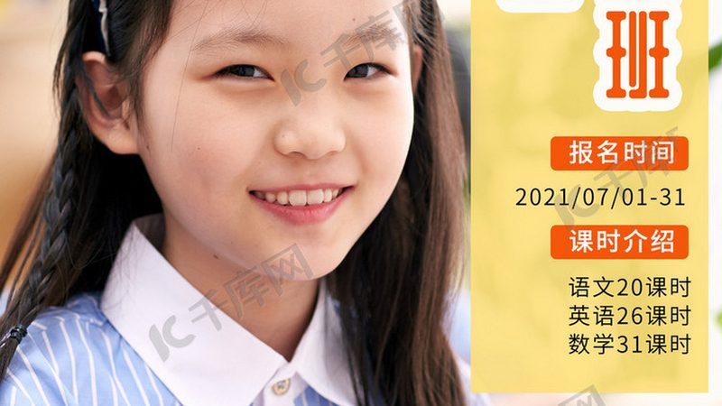 揭秘成人学历提升机构排名背后的逻辑