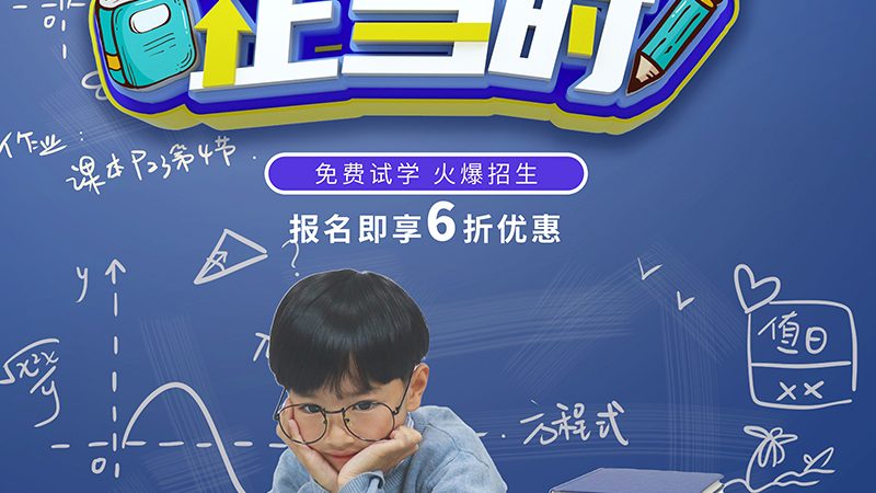 技能培训价格查询平台：揭秘背后的选课逻辑