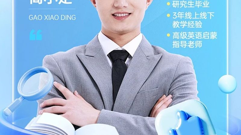 小标题：面试培训的重要性