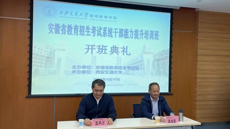 制造业内训课程定制开发流程