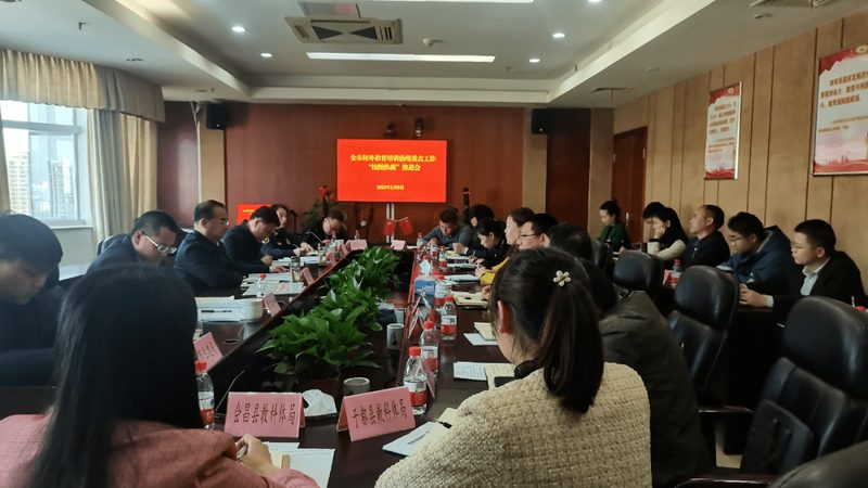 安全管理培训：规范方案与实施要点**