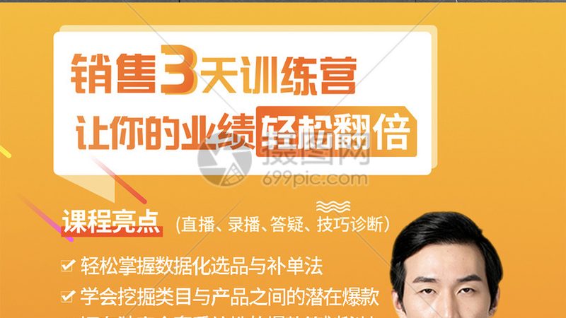 少儿编程加盟，费用构成与考量因素