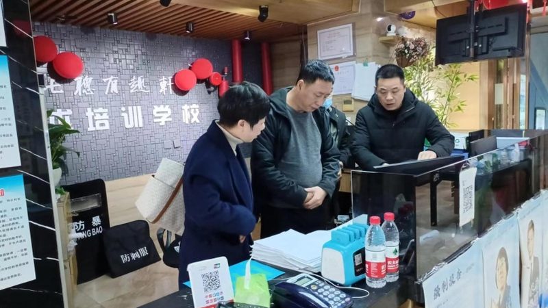 职业培训补贴个人申请流程