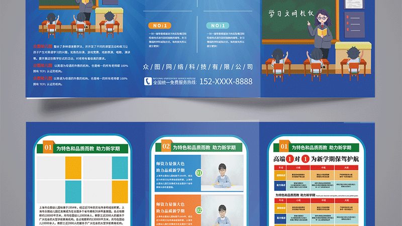 国家认可的学历提升路径：探索多元化选择