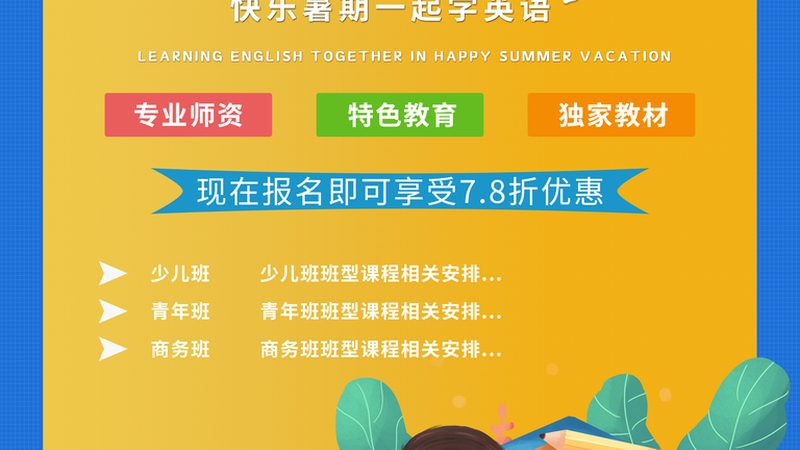 企业内训体系搭建，从零到一全解析