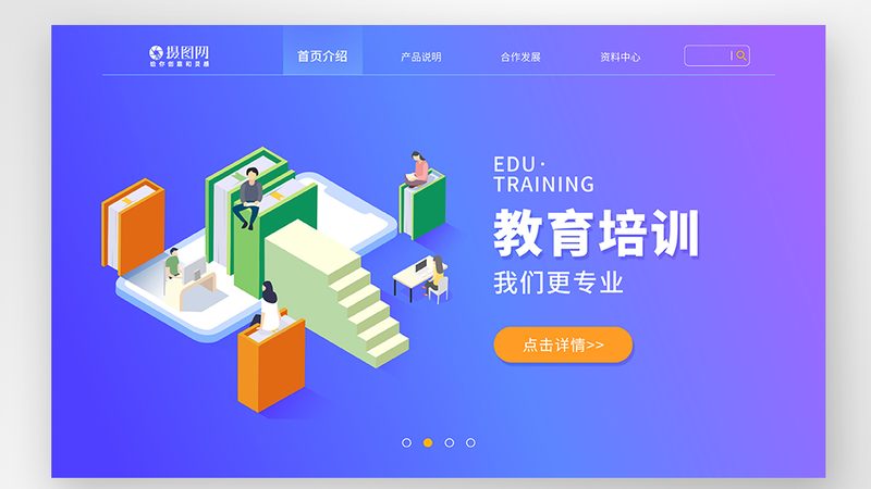 会计证培训机构如何甄别靠谱？揭秘关键指标与误区