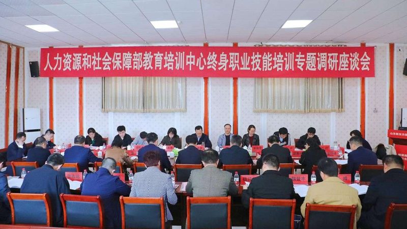 成都职业培训哪个专业好考公务员
